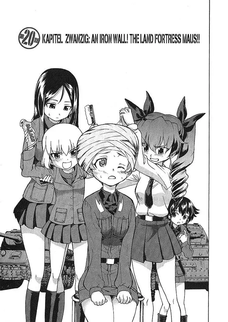 Girls ANDamp; Panzer Chapter 20 1